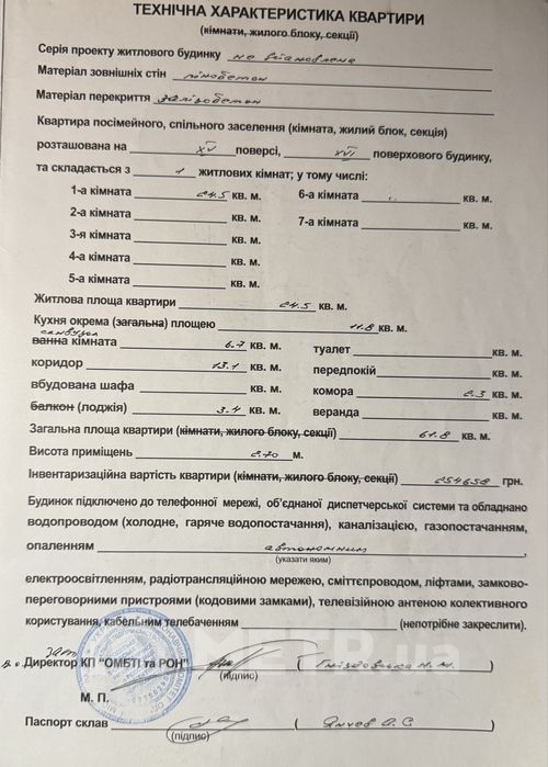 Фото квартири, м. Одеса, вул. Бреуса 63/1 (22044-18)