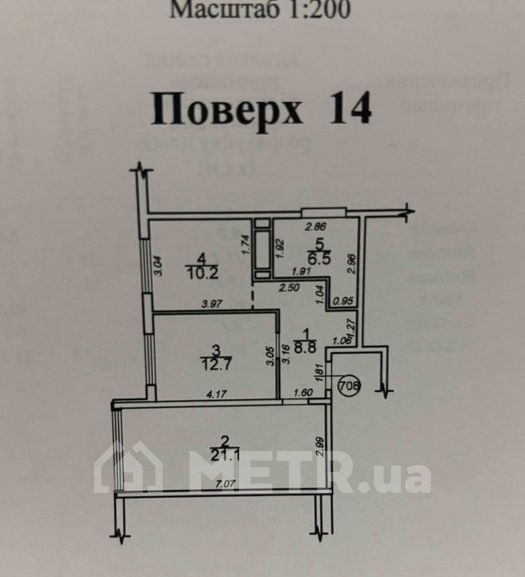 Фото квартиры, с. Лиманка, ул. Жемчужная 8 (22152-10)