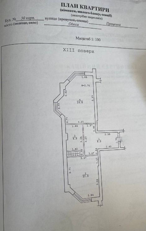 Квартира, доповнююче фото, 22174