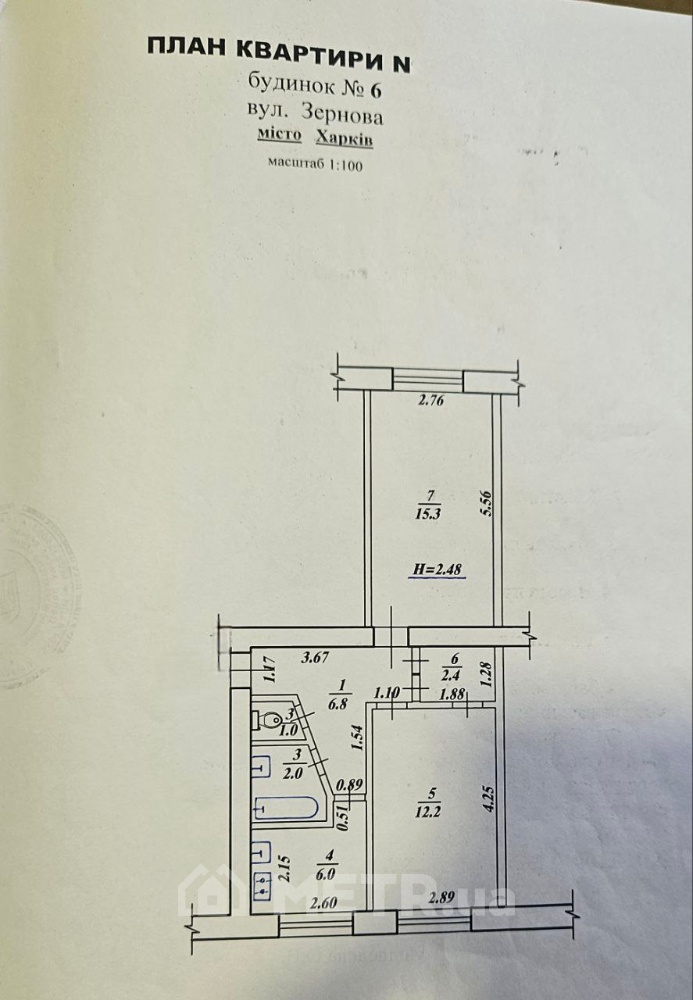 Фото квартиры, г. Харьков, ул. Зерновая 6 (22190-8)