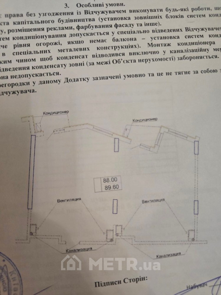 Фото квартиры, г. Одесса, ул. Чубаевская 1 (22221-6)