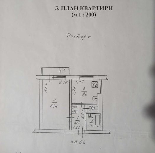 Квартира, доповнююче фото, 22241