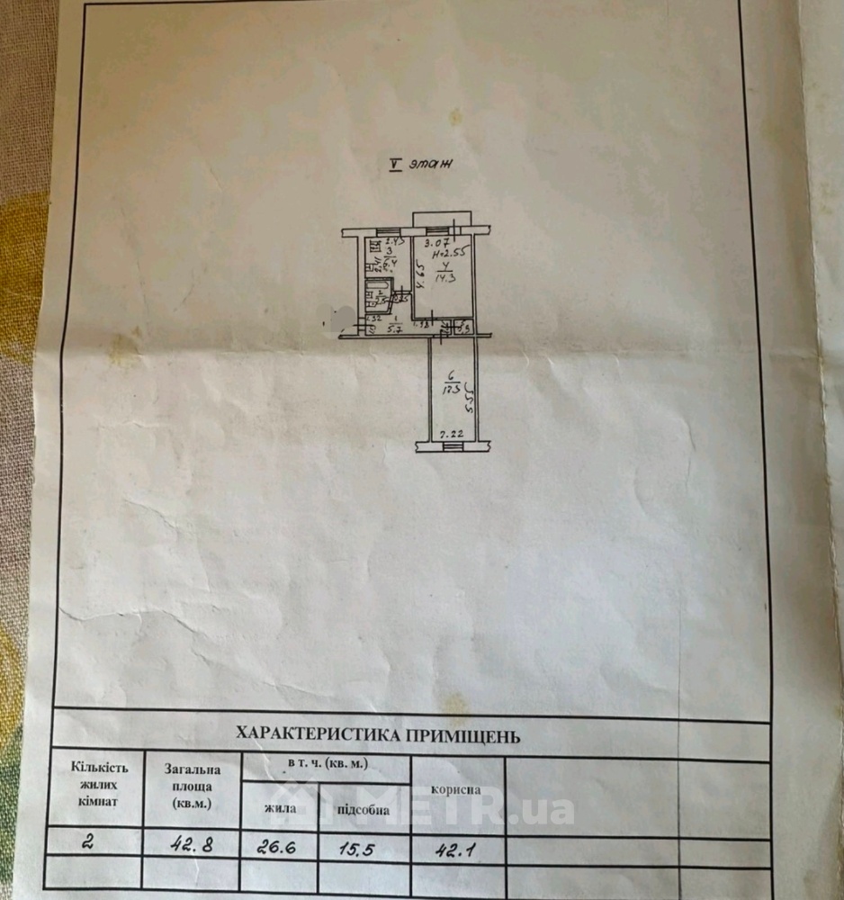 Фото квартиры, г. Одесса, ул. Космонавта Комарова 10 (22257-10)
