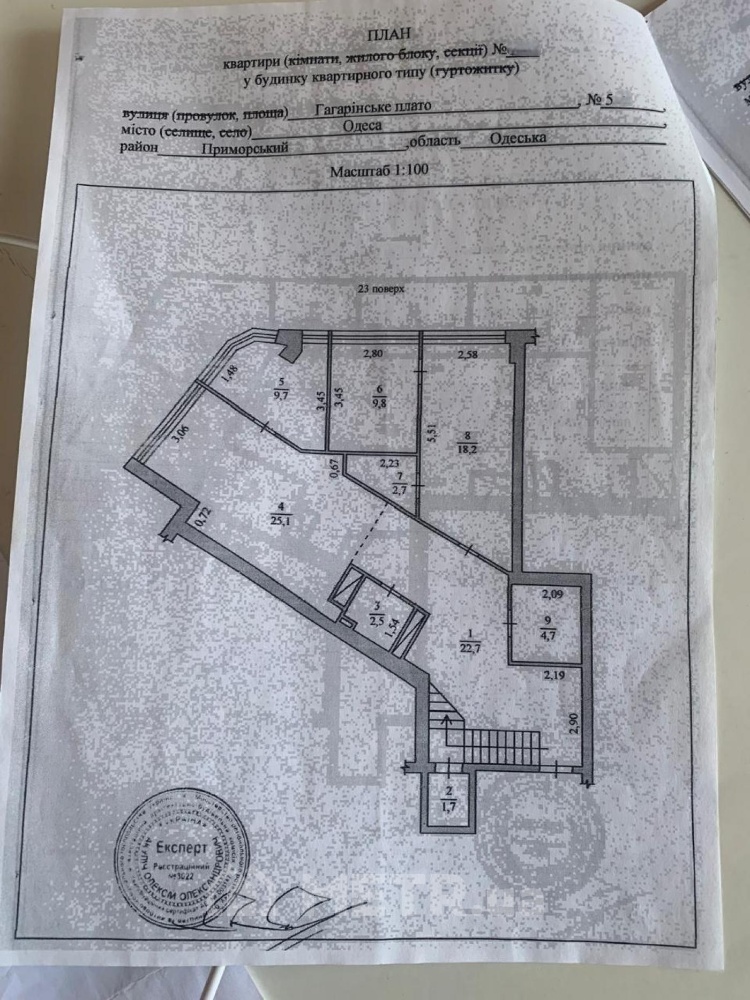 Фото квартиры, г. Одесса, Гагаринское Плато 5/2 (22343-12)