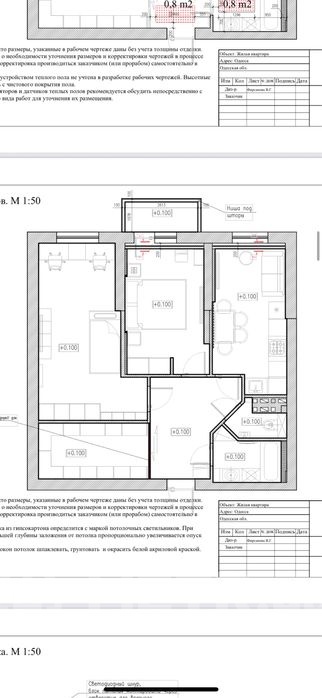 Фото квартиры, г. Одесса, ул. Жаботинского 56А (22345-13)