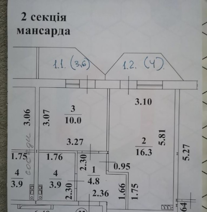 Квартира, доповнююче фото, 22361