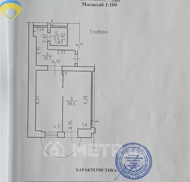 Фото квартиры, г. Одесса, ул. Пушкинская 25 (22370-7)