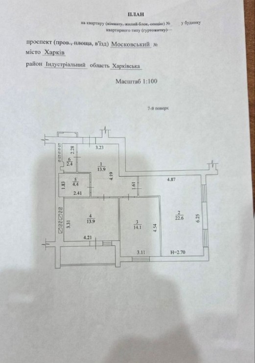Квартира, доповнююче фото, 22456
