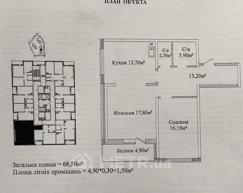 Фото квартиры, г. Одесса, ул. Жаботинского 54А (22537-1)