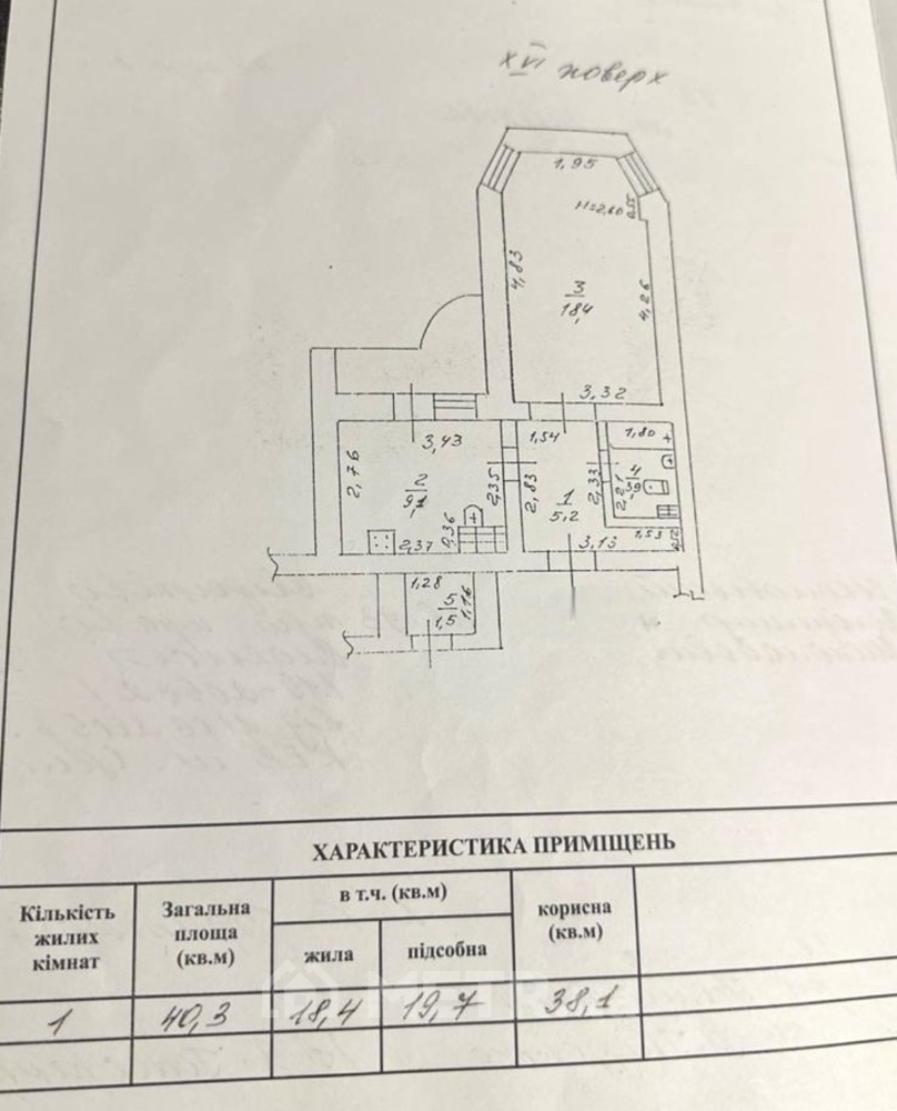 Фото квартиры, г. Одесса, проспект Небесной Сотни 47/2 (22545-16)