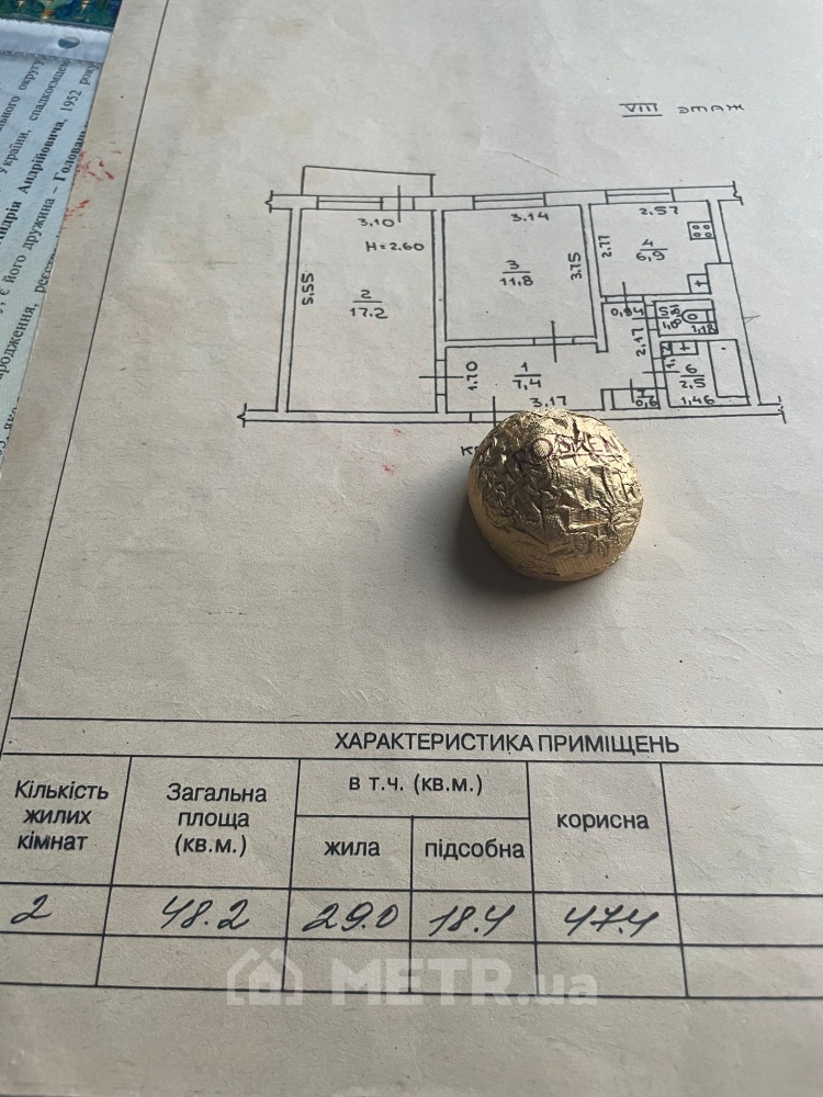 Фото квартиры, г. Одесса, ул. Генерала Бочарова 43 (22554-10)