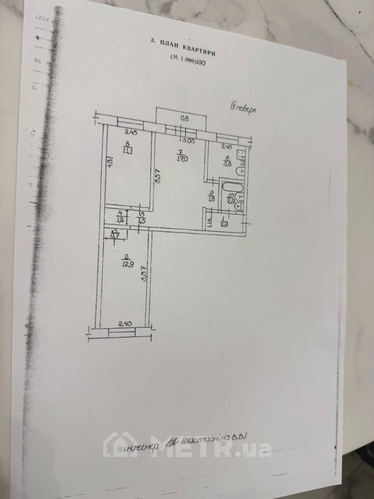 Фото квартиры, г. Одесса, Люстдорфская Дорога 56Б (22575-16)