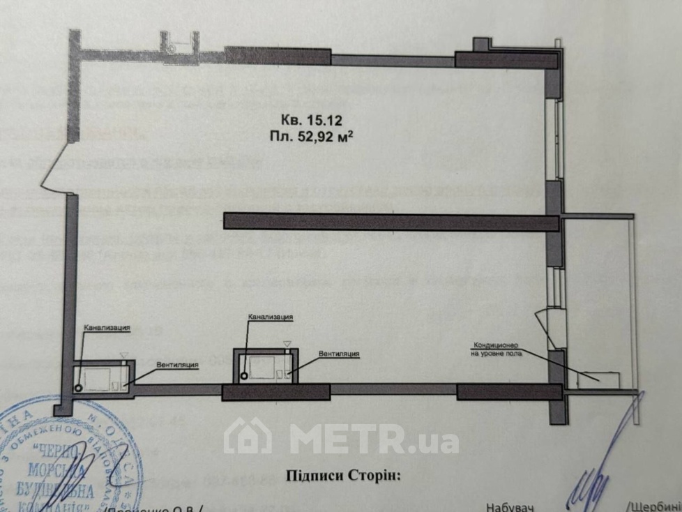 Фото квартиры, г. Одесса, ул. Дача Ковалевского 5 (СТР) (22676-8)