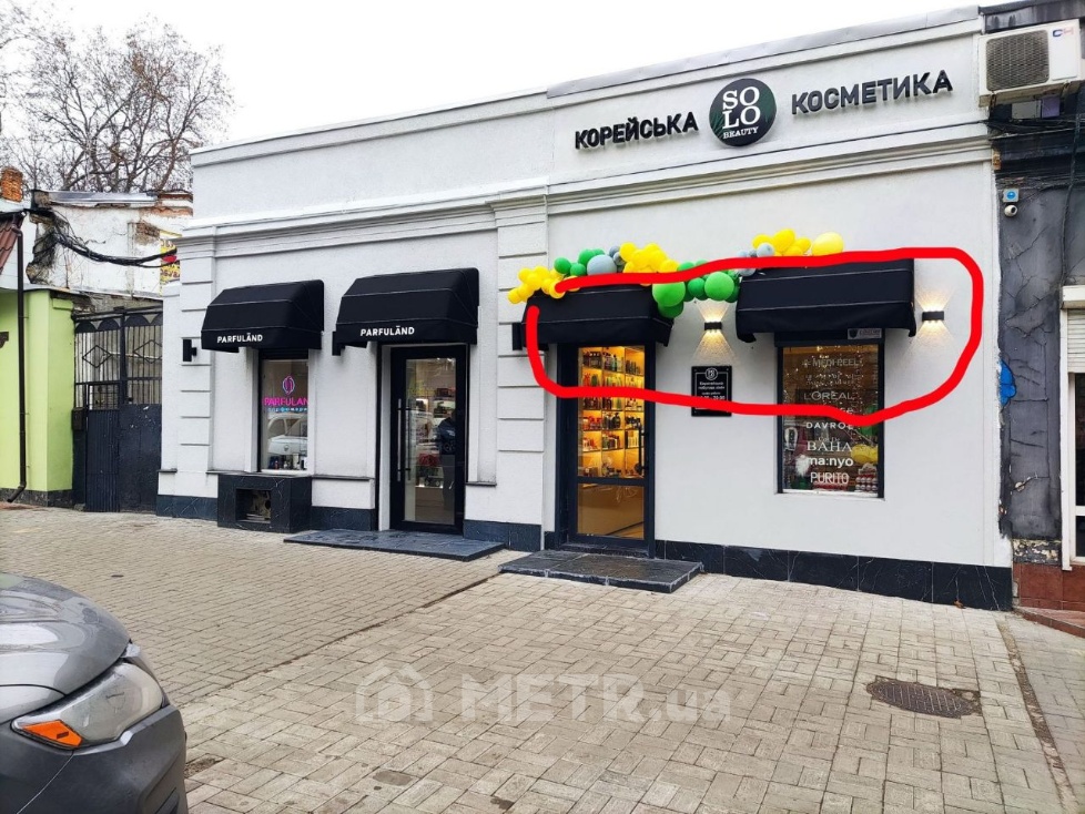Фото коммерческой недвижимости, г. Одесса, ул. Малая Арнаутская (22695-1)