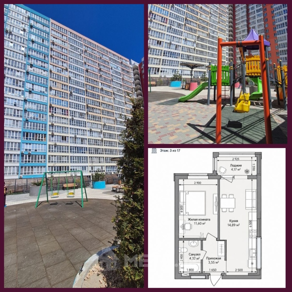 Фото квартиры, с. Лиманка, ул. Жемчужная 11 (22791-2)