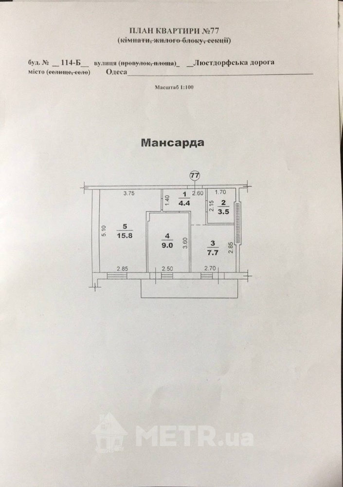 Фото квартиры, г. Одесса, Люстдорфская Дорога 114Б (23007-17)
