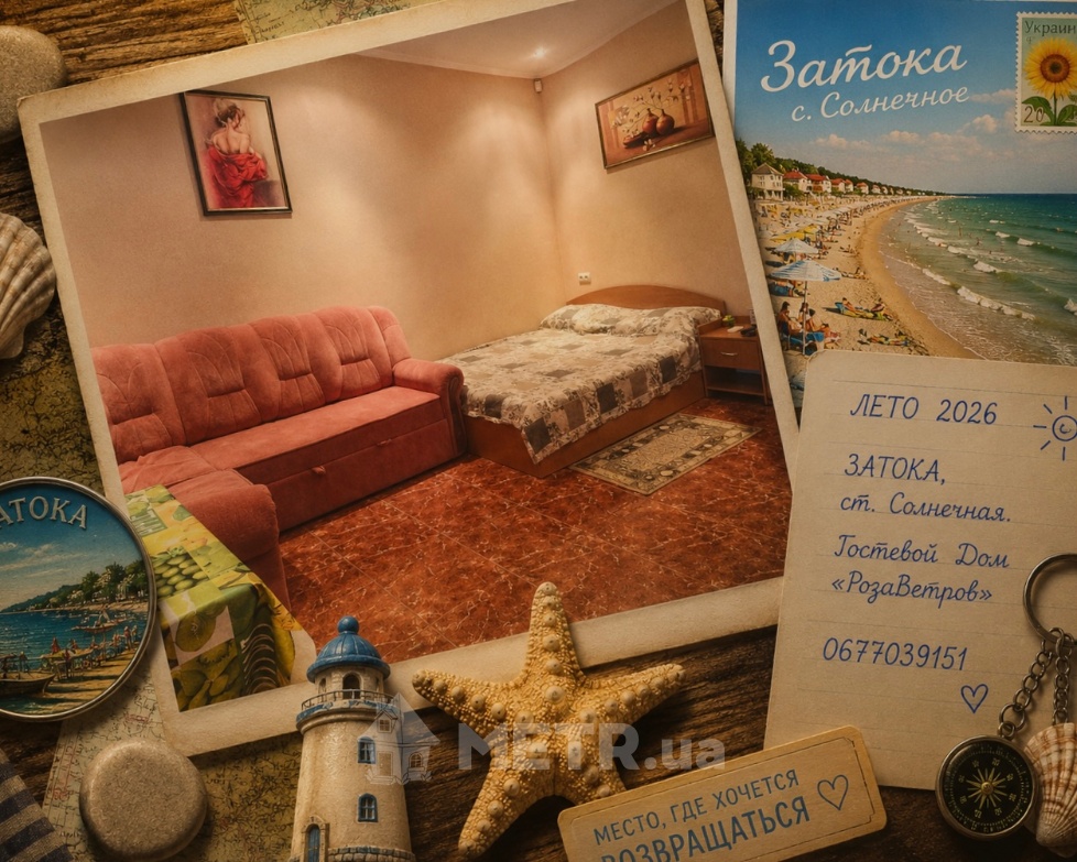 Фото гостьового дому&nbsp;РозаВітрів, смт Затока, Ст. Сонячна 1087А (22922-60)