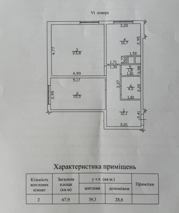 Квартира, доповнююче фото, 23128