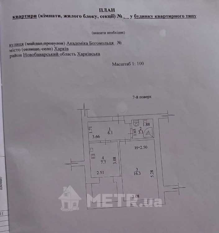 Фото квартиры, г. Харьков, ул. Академика Богомольца 19 (23311-9)