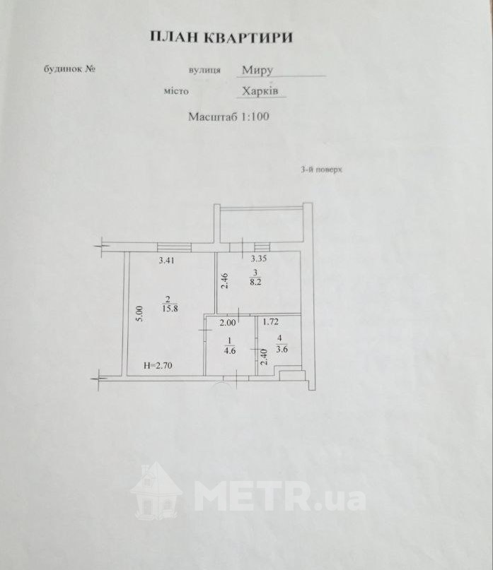Фото квартиры, г. Харьков, ул. Мира 55 (23313-6)