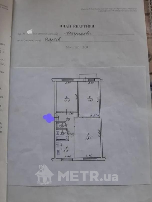 Фото квартиры, г. Харьков, ул. Шариковая 41 (23584-9)