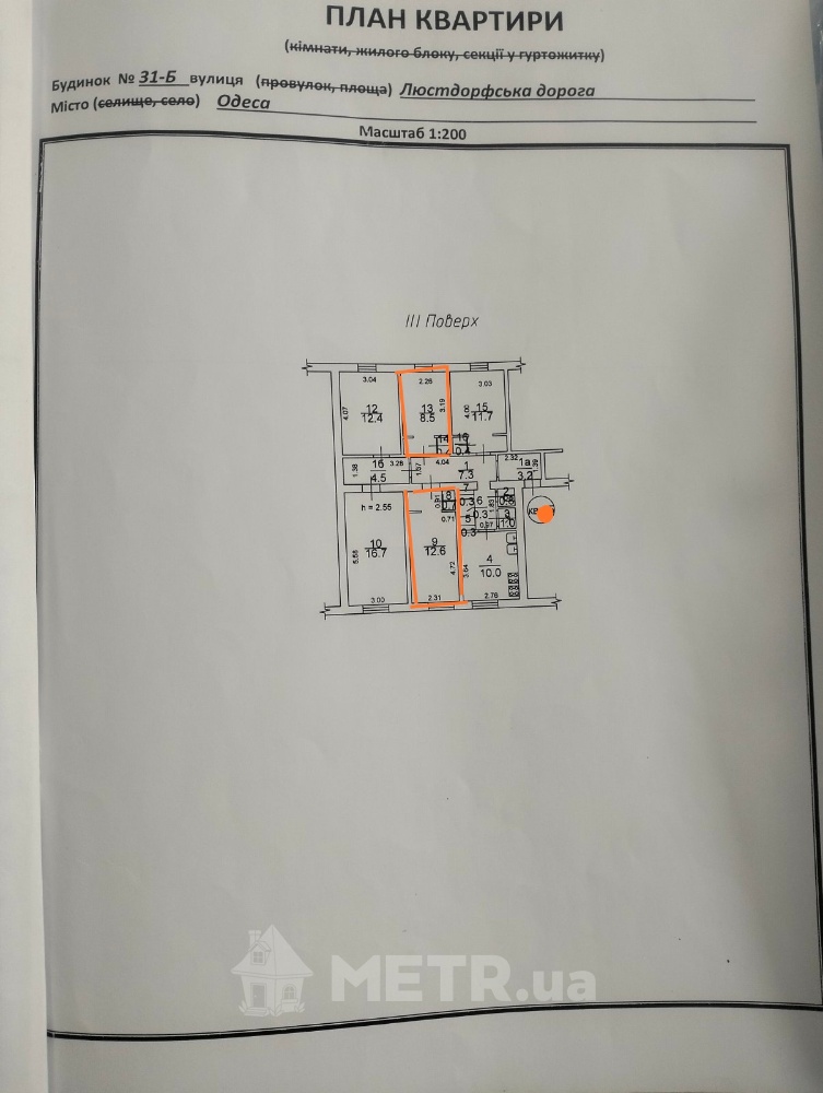 Фото комнаты, г. Одесса, Люстдорфская Дорога 31Б (23613-14)