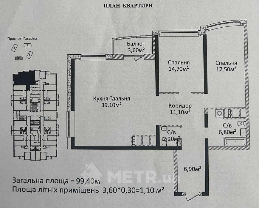 Фото квартири, м. Одеса, проспект Гагаріна 19 (СТР) (23981-4)