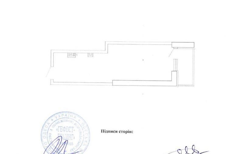 Фото квартири, м. Одеса, вул. Педагогічна 23 (24096-22)