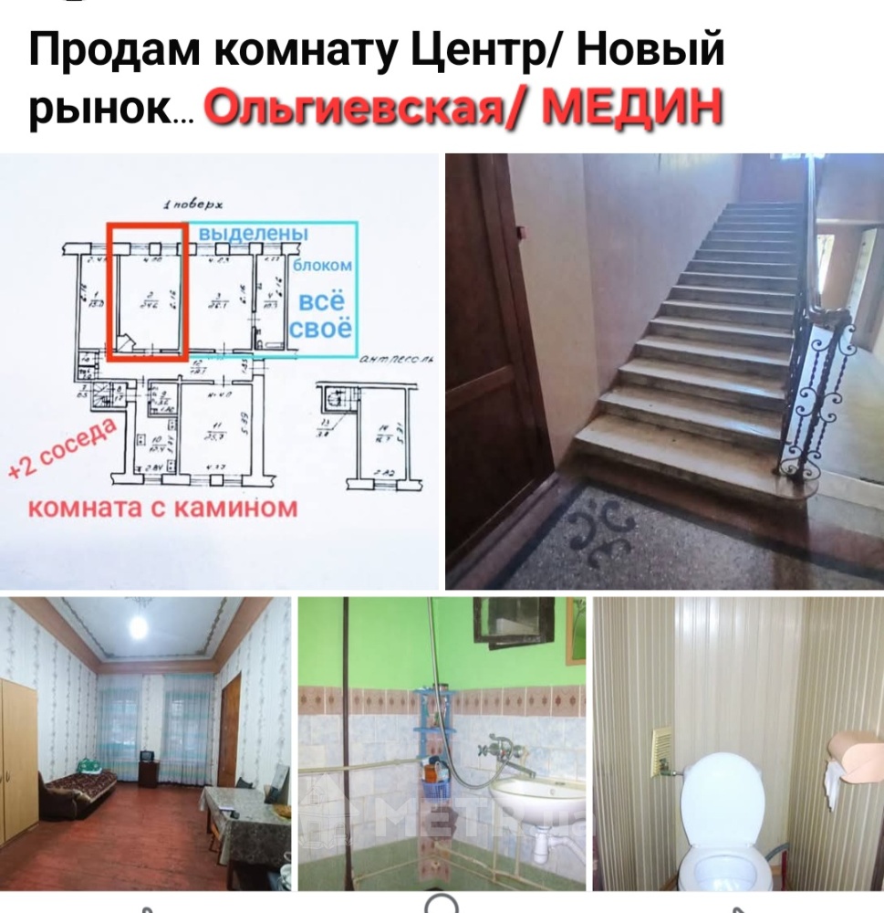 Фото комнаты, г. Одесса, ул. Ольгиевская 17 (24148-1)