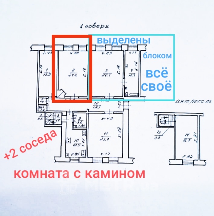 Фото комнаты, г. Одесса, ул. Ольгиевская 17 (24148-2)