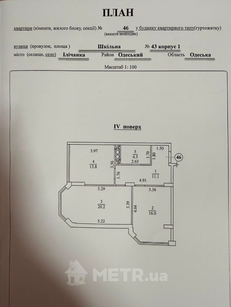 Фото квартиры, с. Иличанка, ул. Школьная 43 (24245-31)