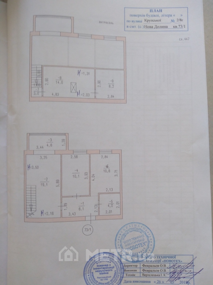 Фото квартиры, с. Новая Долина, ул. Крупской 2/8Г (4387-30)