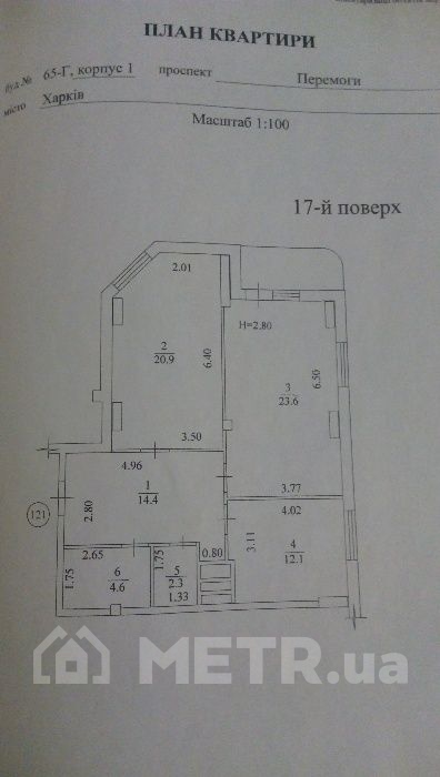 Фото квартири, м. Харків, проспект Перемоги 65Г (5174-1)