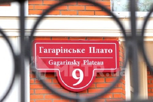 Фото квартири, м. Одеса, Гагарінське Плато 9 (5237-1)